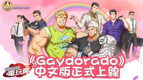 Mejores Juegos Porno Gay